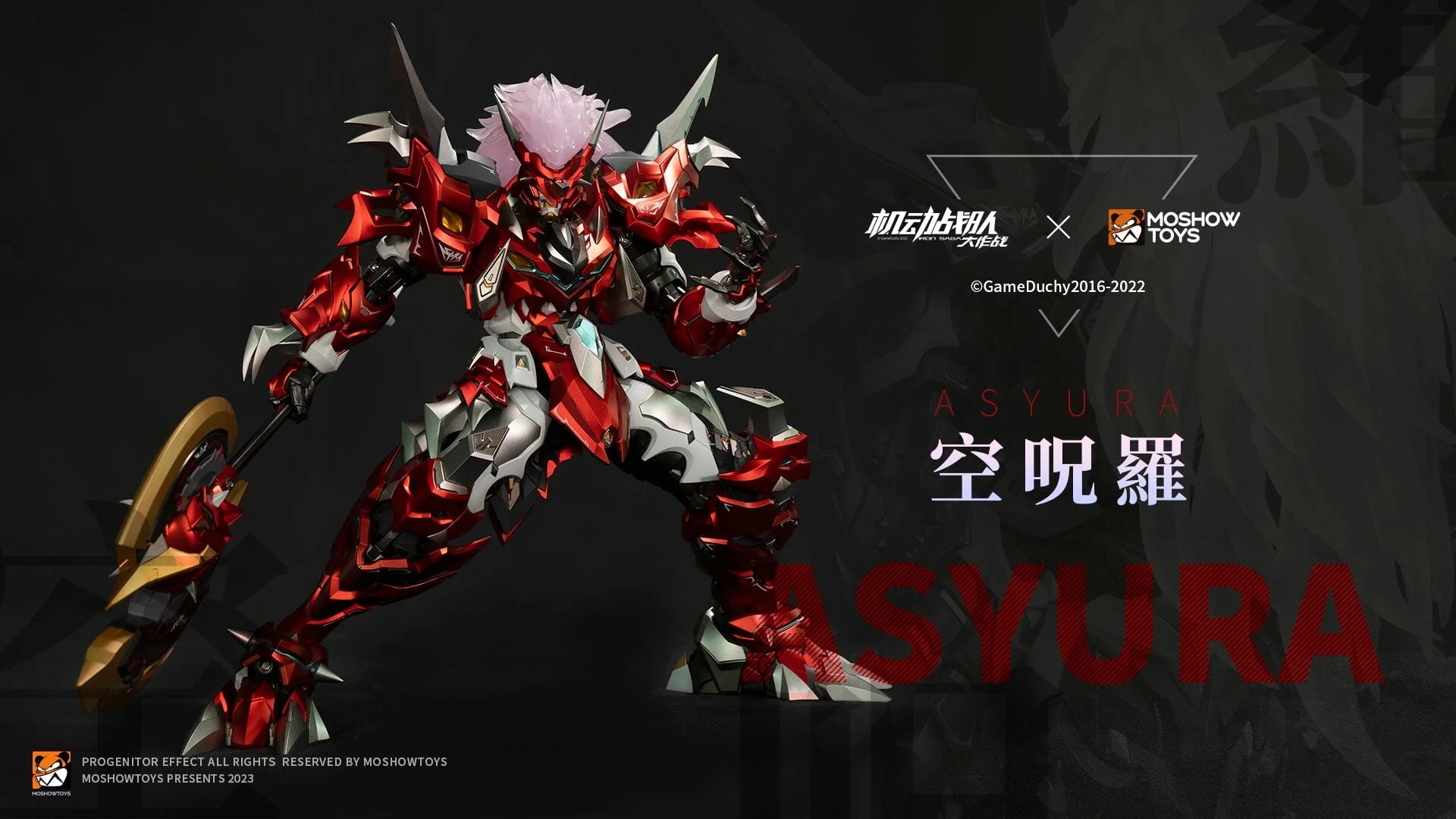 Iron Saga Noble Class Asyura Figure - Image 4