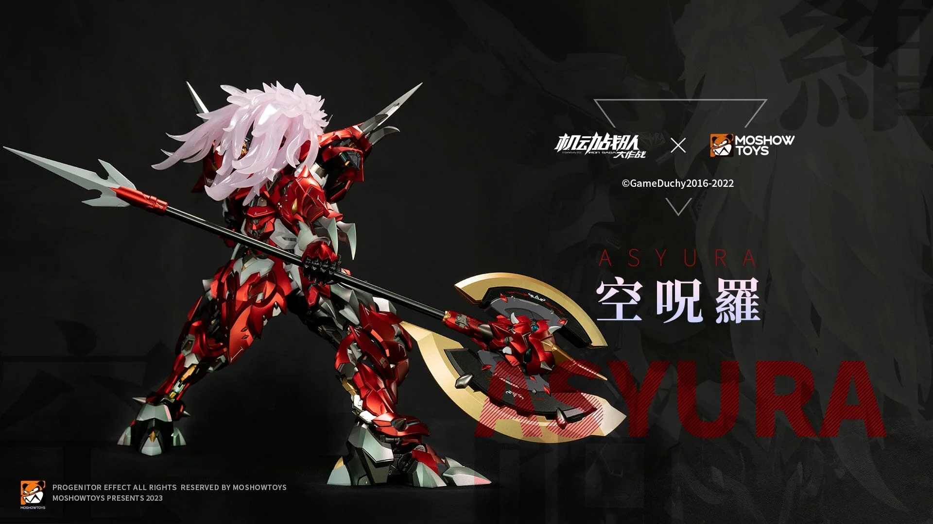 Iron Saga Noble Class Asyura Figure - Image 5