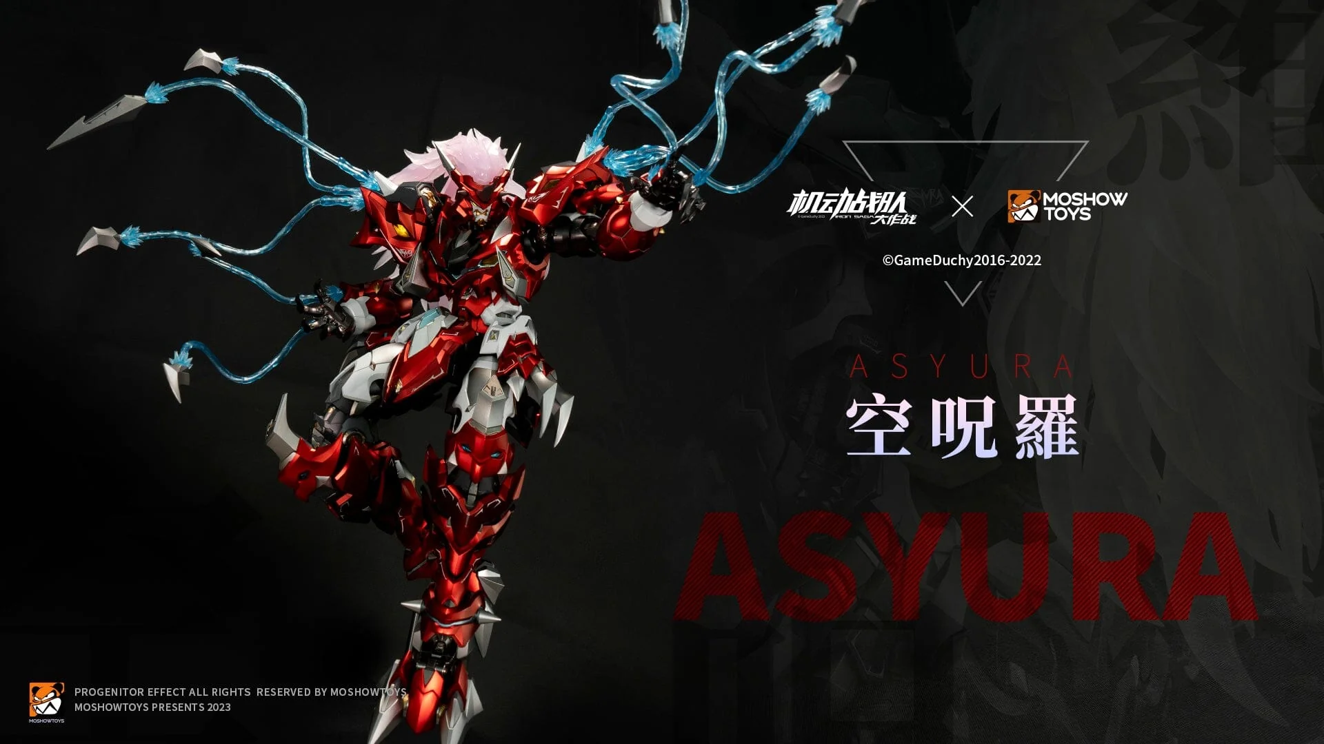 Iron Saga Noble Class Asyura Figure - Image 6