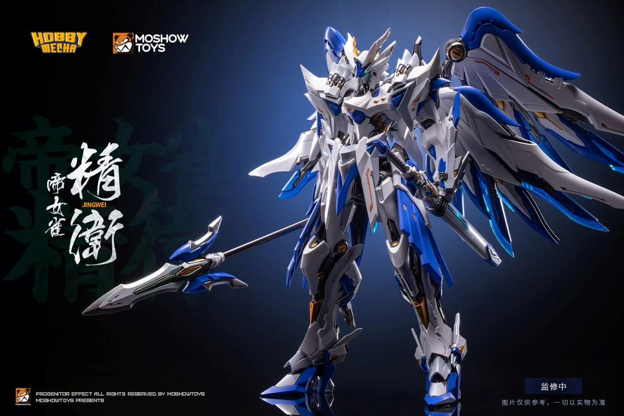 Progenitor Effect Imperial Bird Jingwei Figure - Image 2