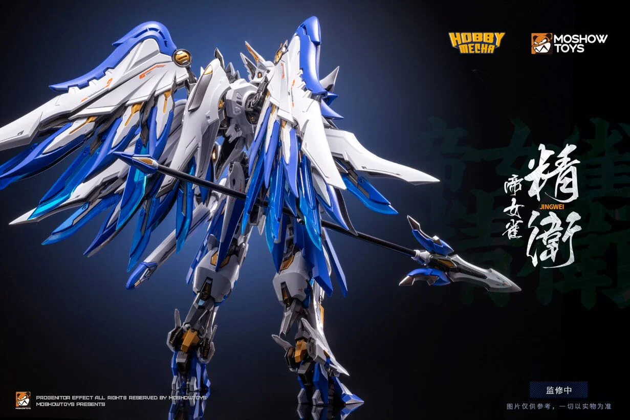 Progenitor Effect Imperial Bird Jingwei Figure - Image 3
