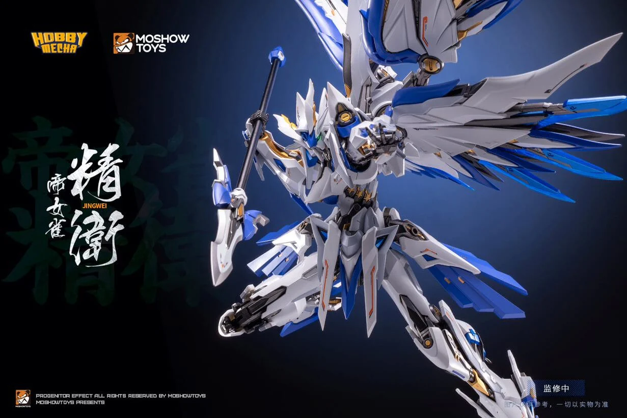 Progenitor Effect Imperial Bird Jingwei Figure - Image 4