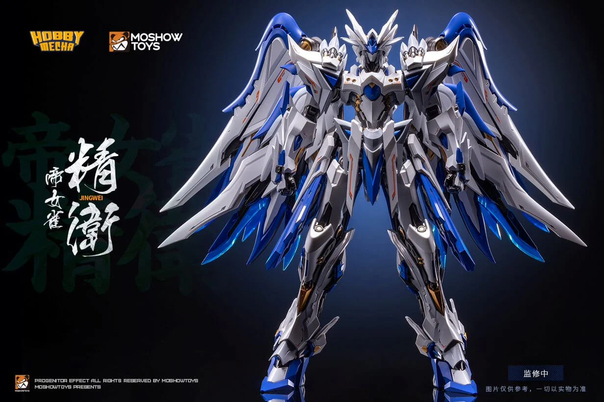 Progenitor Effect Imperial Bird Jingwei Figure - Image 6