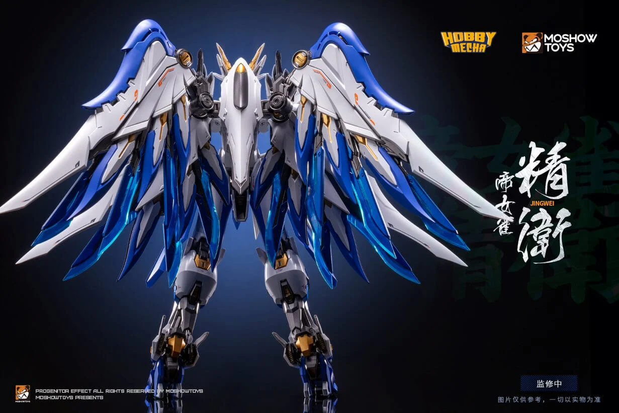Progenitor Effect Imperial Bird Jingwei Figure - Image 7