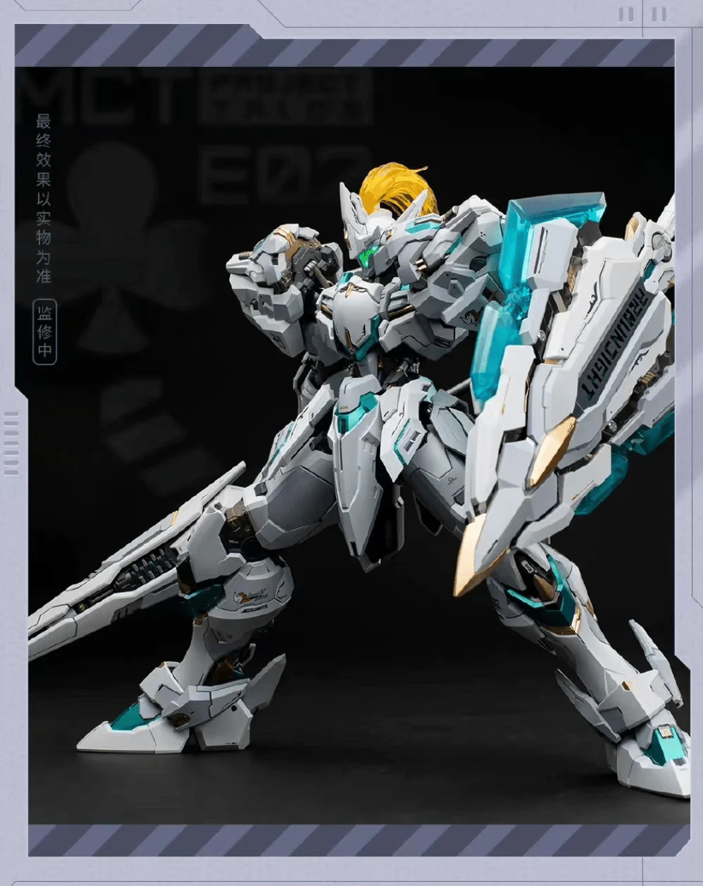 Progenitor Effect MCT-E02 Lancelot of the Lake Figure - Image 4