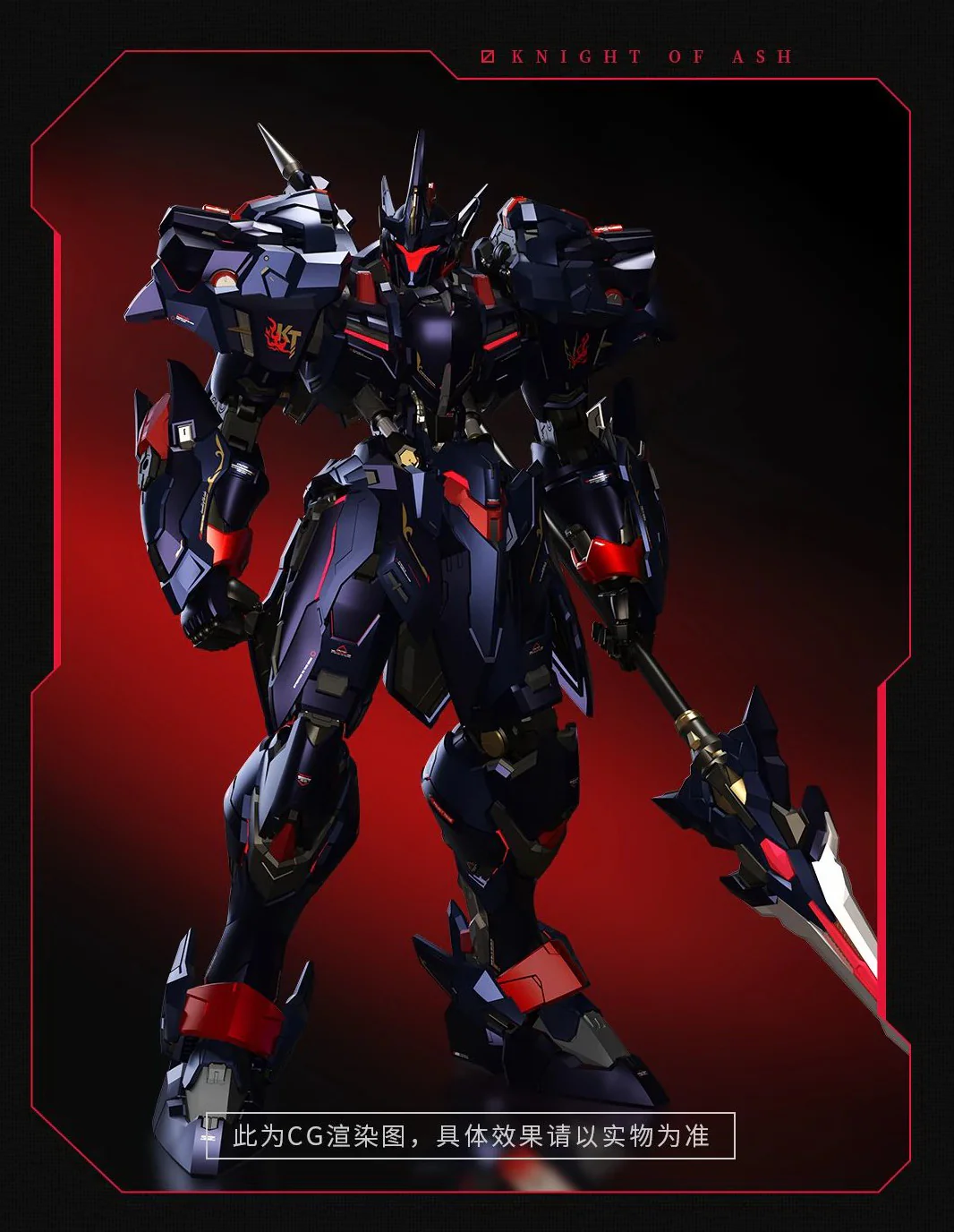 Moshow - MCT-E02D - Lancelot (Dark Avenger) - Image 10