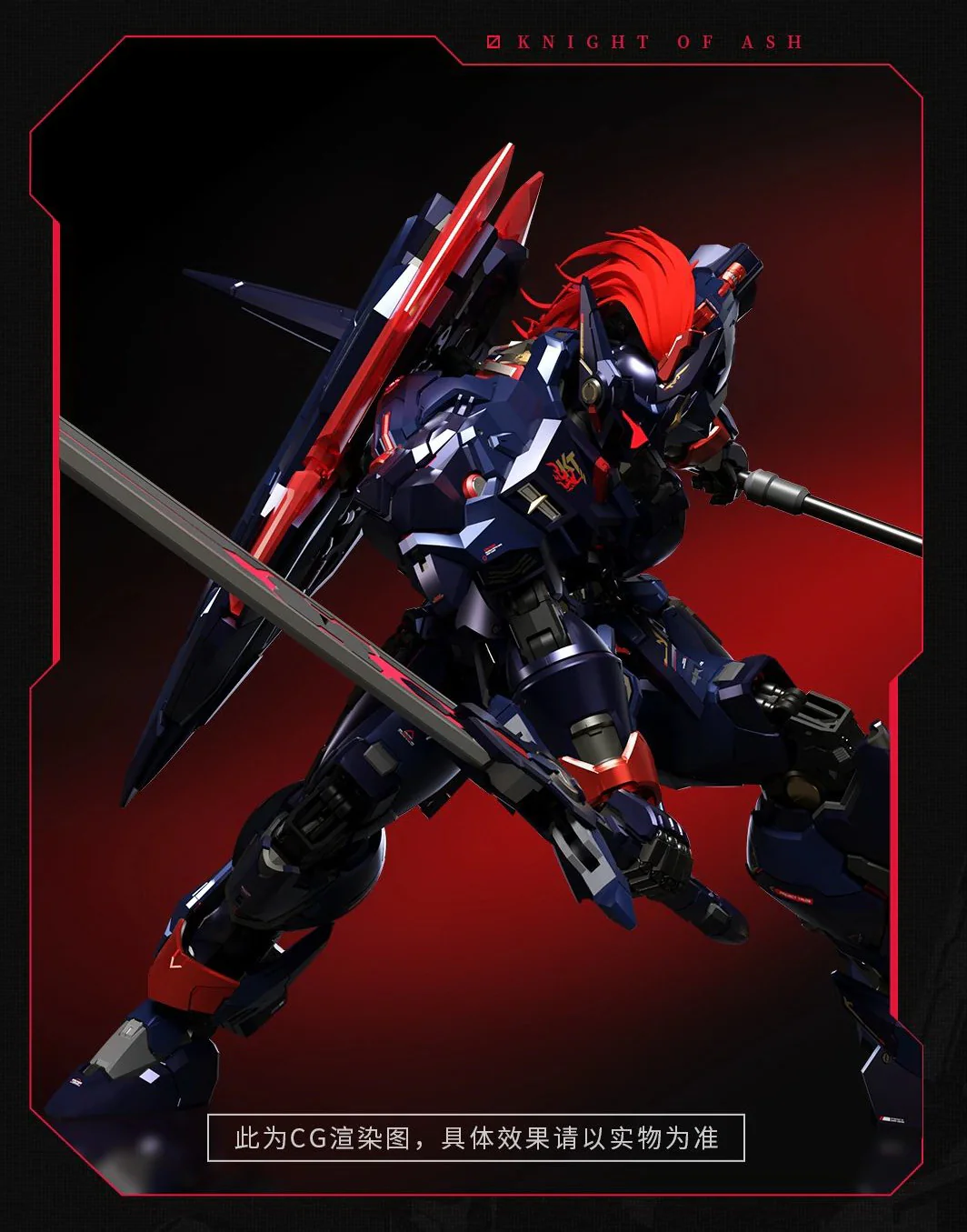 Moshow - MCT-E02D - Lancelot (Dark Avenger) - Image 11