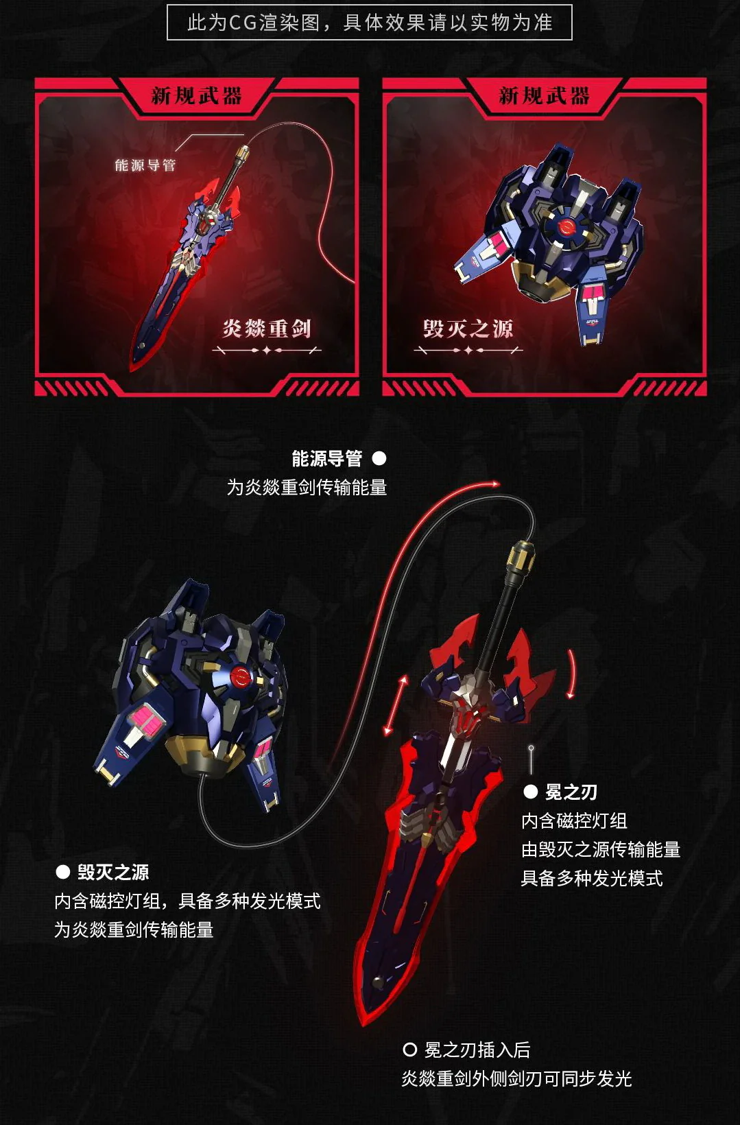 Moshow - MCT-E02D - Lancelot (Dark Avenger) - Image 13