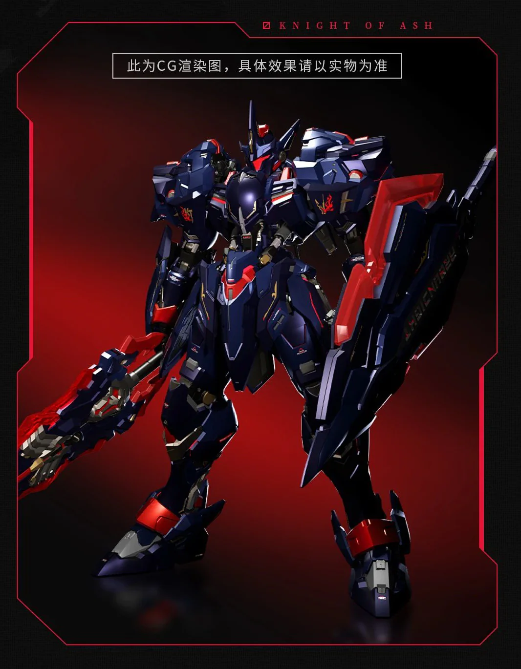 Moshow - MCT-E02D - Lancelot (Dark Avenger) - Image 8