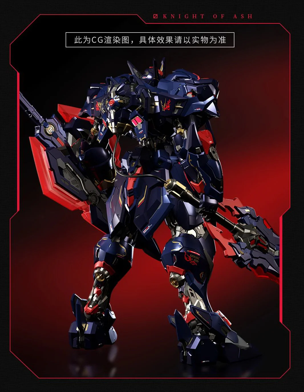 Moshow - MCT-E02D - Lancelot (Dark Avenger) - Image 9
