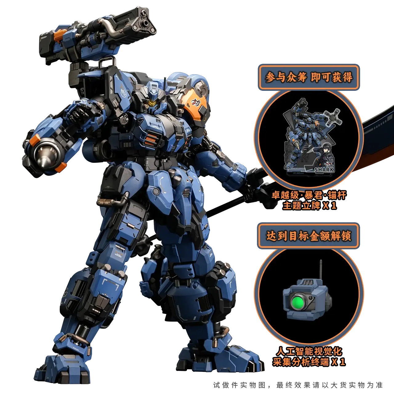 Moshow - Tyrant II - Tyrants II Special PRE BOLT - Image 3