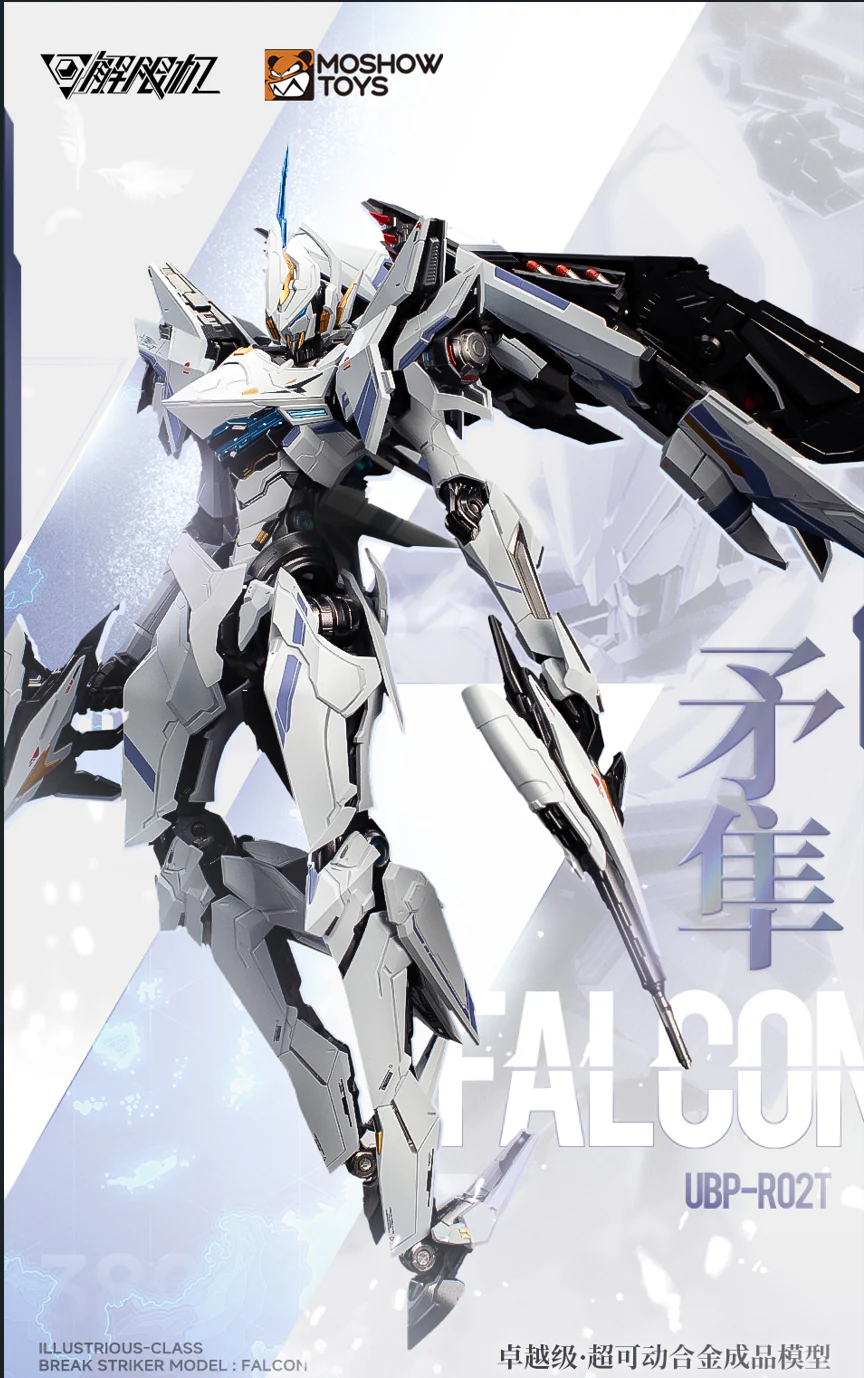 Mecha BREAK Illustrious Class UBP-R02T FALCON Mecha Action Figure - Image 7