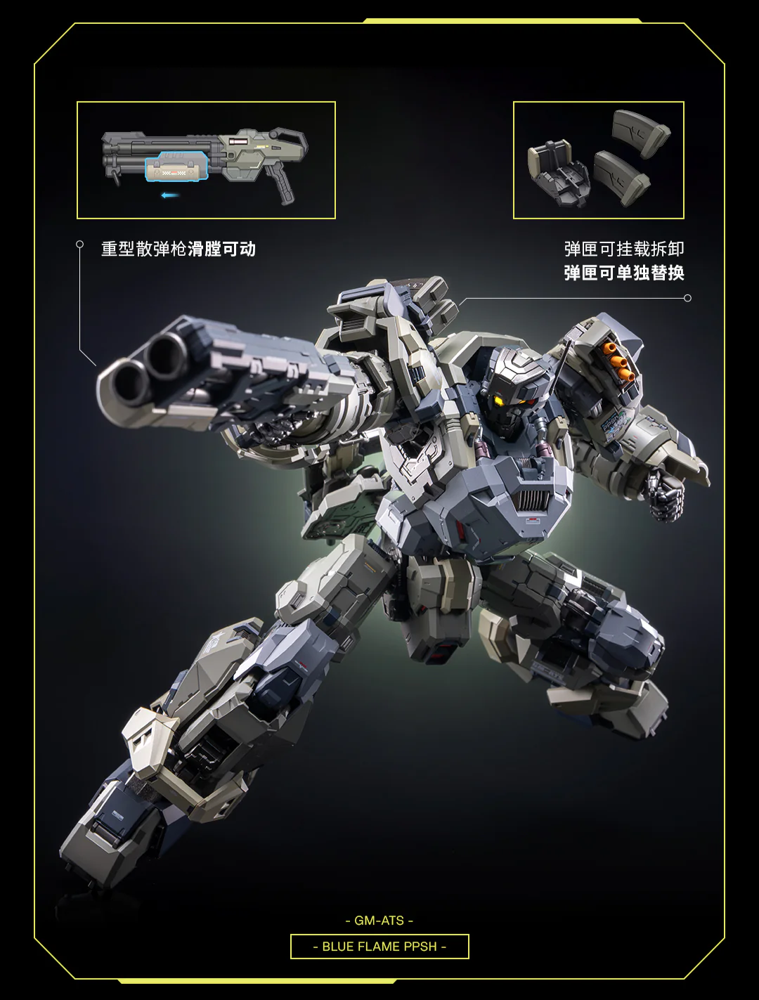 Moshow - ZY0014 - GM-ATS - Tactical Team Blue Flame PPSH - Image 8