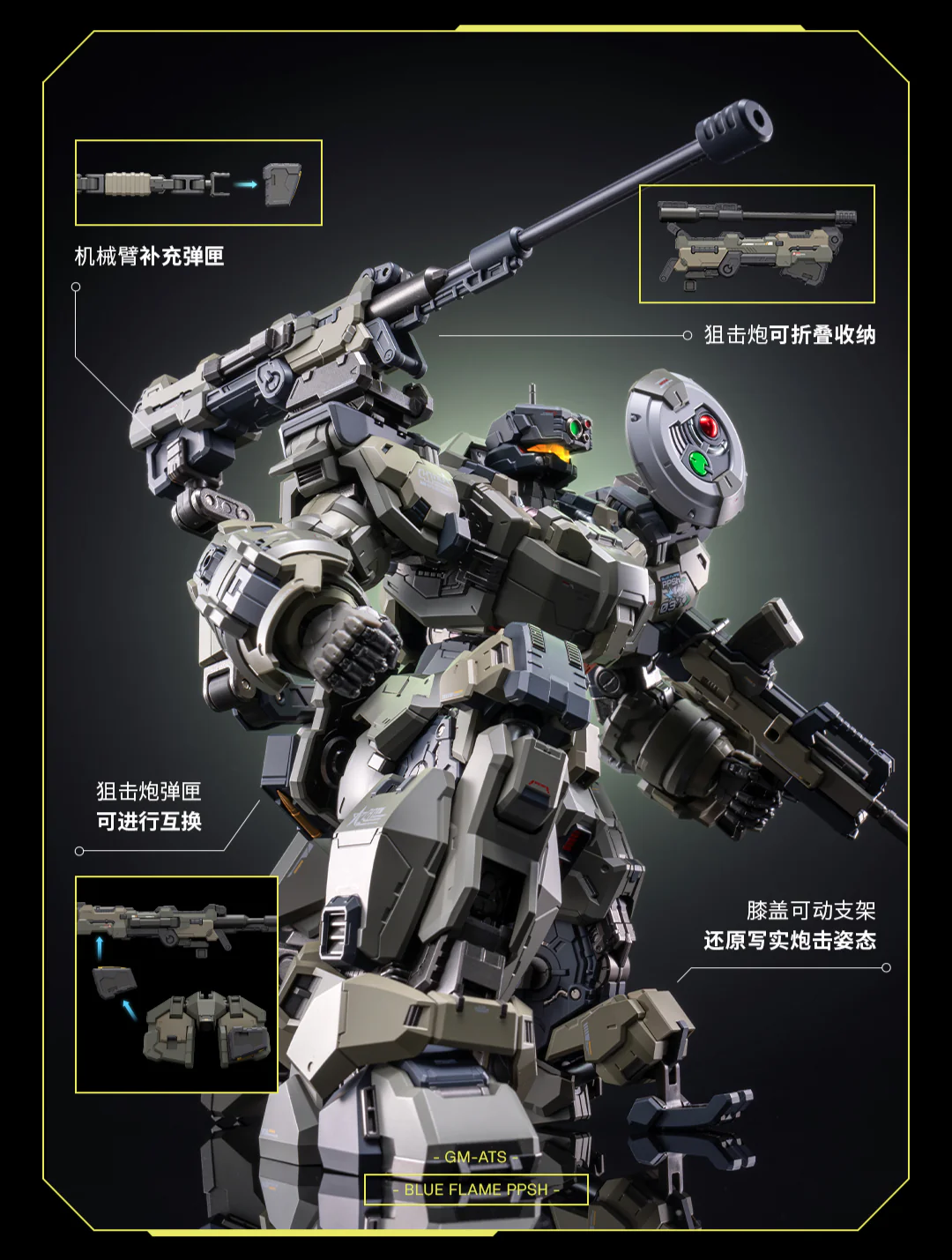 Moshow - ZY0014 - GM-ATS - Tactical Team Blue Flame PPSH - Image 9