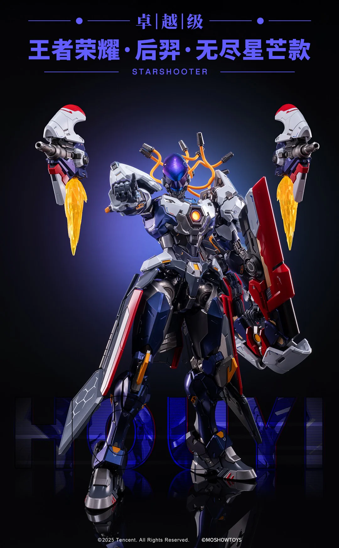 Honor of Kings x Progenitor Effect Excellent Class Hou Yi Mecha Action Figure - Image 10