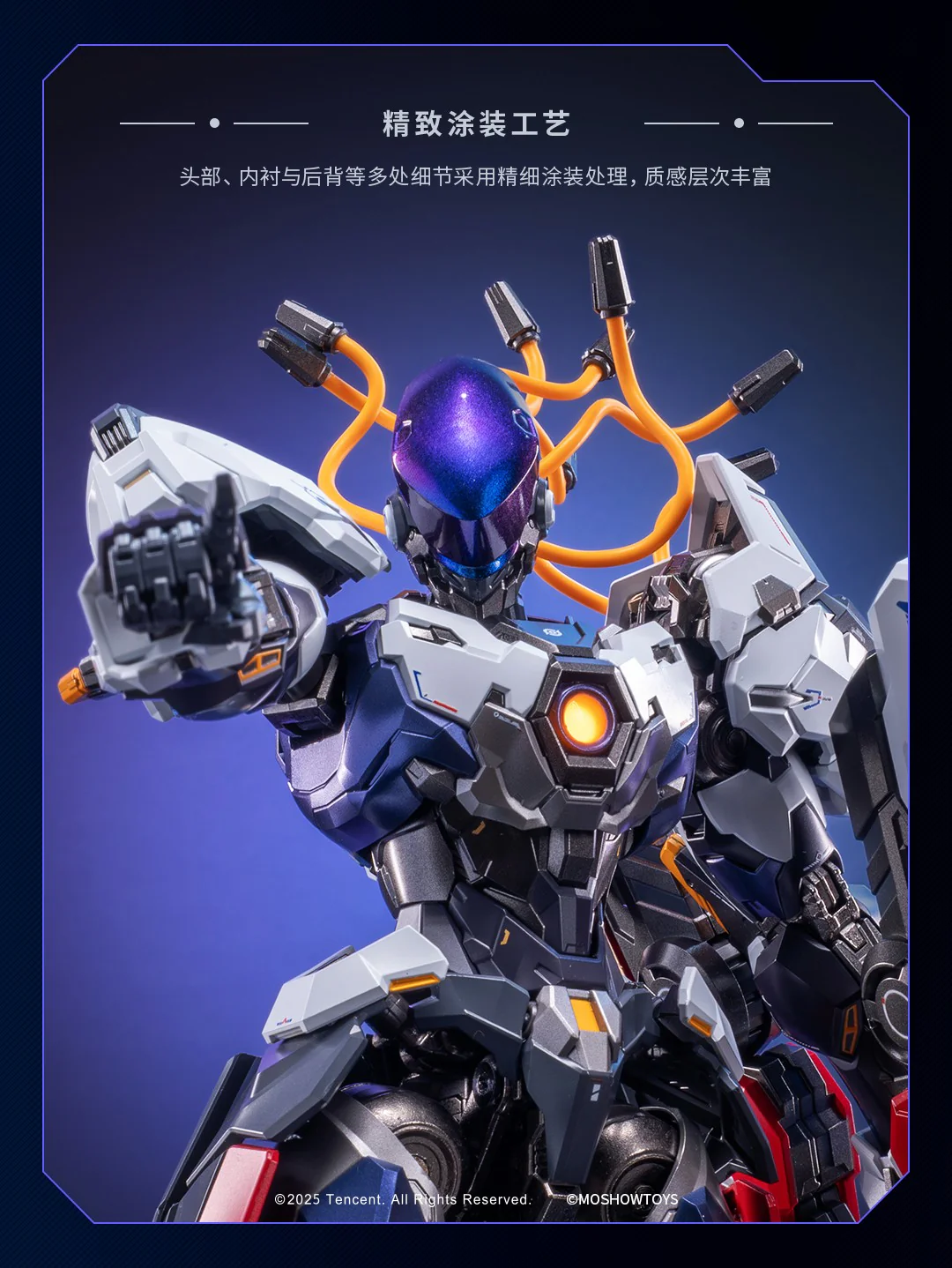 Honor of Kings x Progenitor Effect Excellent Class Hou Yi Mecha Action Figure - Image 12