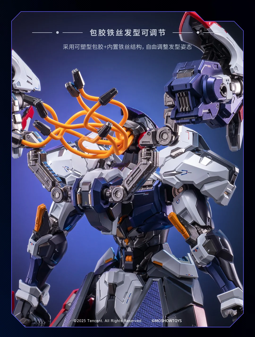 Honor of Kings x Progenitor Effect Excellent Class Hou Yi Mecha Action Figure - Image 13