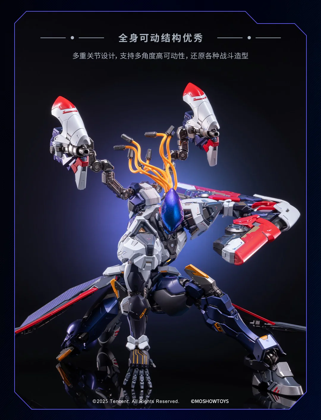 Honor of Kings x Progenitor Effect Excellent Class Hou Yi Mecha Action Figure - Image 7