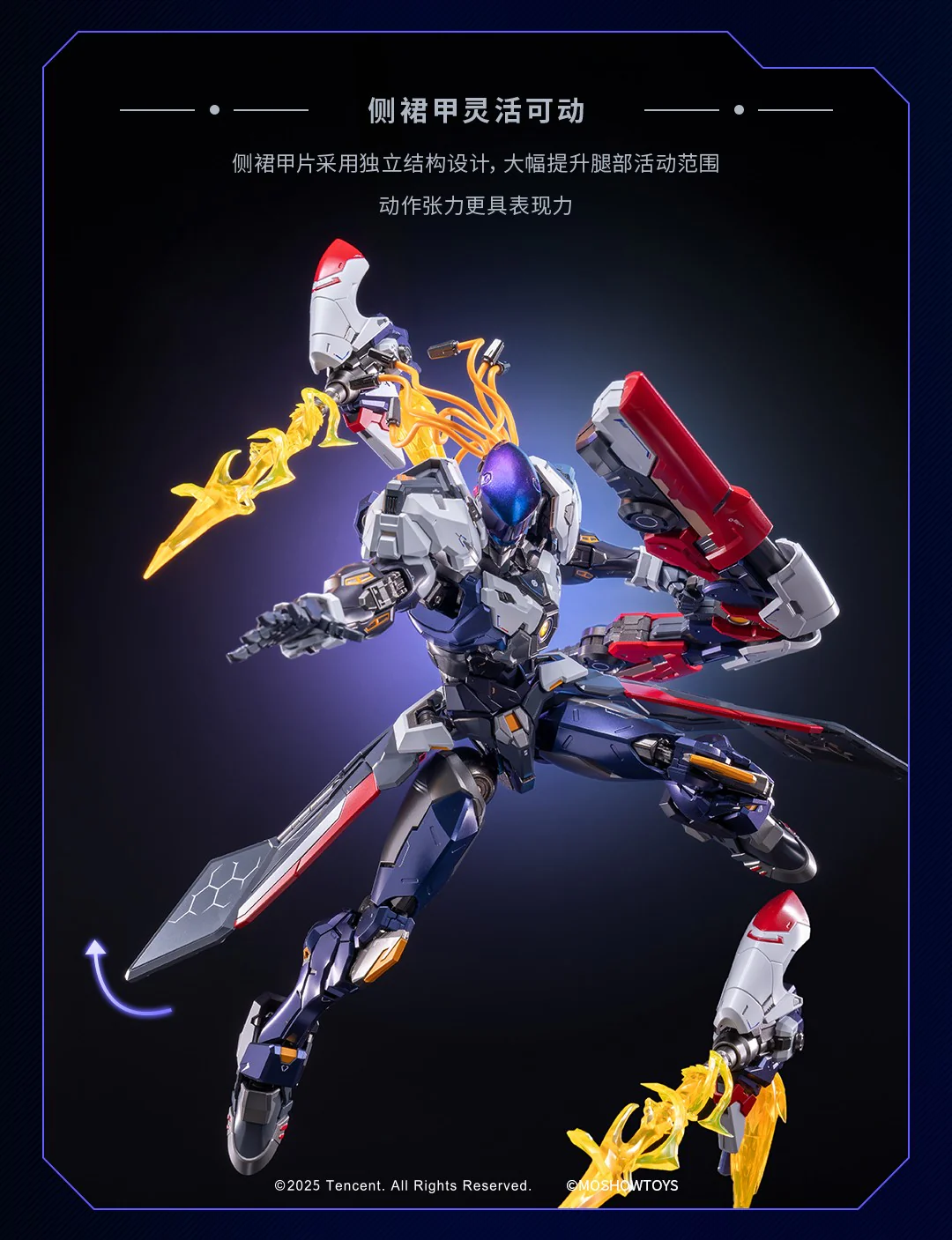 Honor of Kings x Progenitor Effect Excellent Class Hou Yi Mecha Action Figure - Image 8