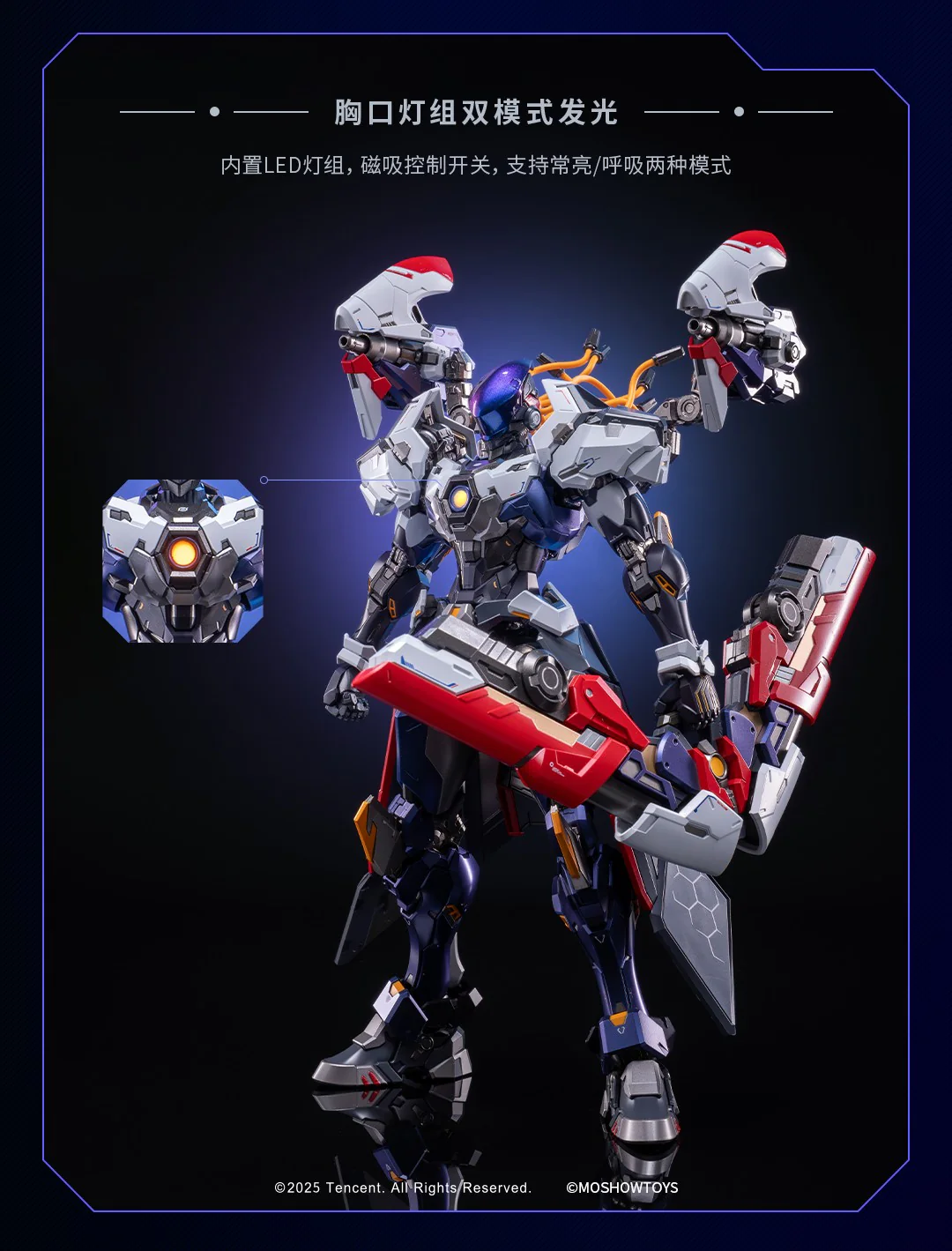Honor of Kings x Progenitor Effect Excellent Class Hou Yi Mecha Action Figure - Image 9