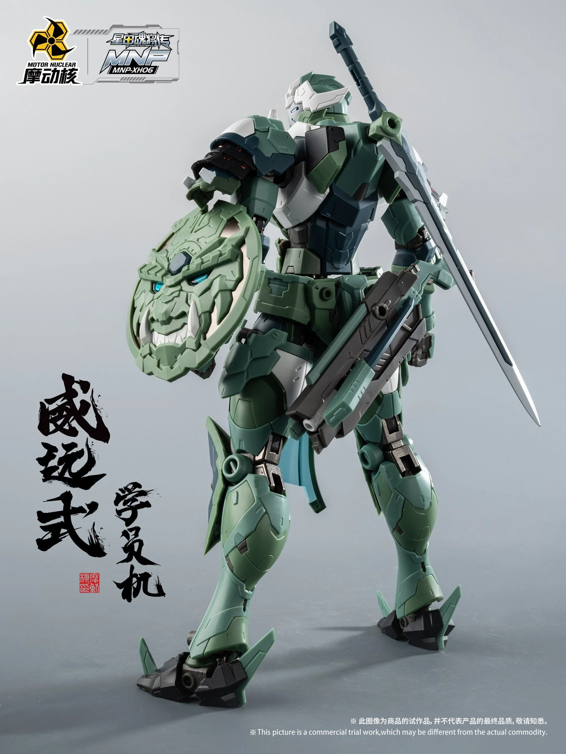 Legend of Star General MNP-XH06 Wei Yuan Shi Model Kit - Image 7
