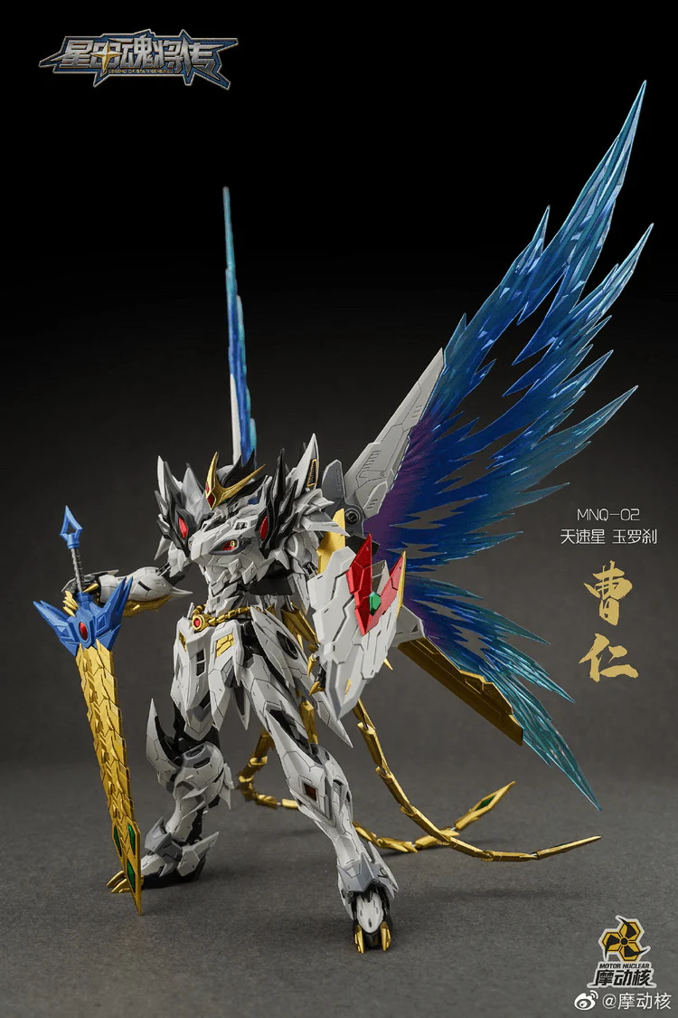 Motor Nuclear 1/72 Scale White Dragon CaoRen - Image 2