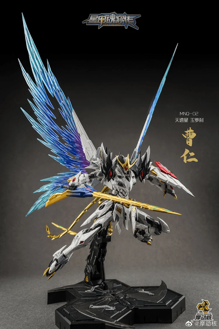 Motor Nuclear 1/72 Scale White Dragon CaoRen - Image 3