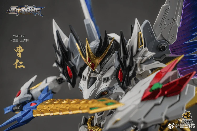 Motor Nuclear 1/72 Scale White Dragon CaoRen - Image 4