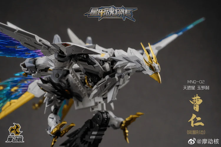 Motor Nuclear 1/72 Scale White Dragon CaoRen - Image 5