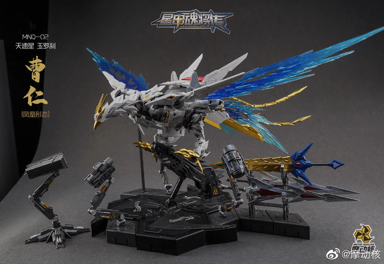 Motor Nuclear 1/72 Scale White Dragon CaoRen - Image 6