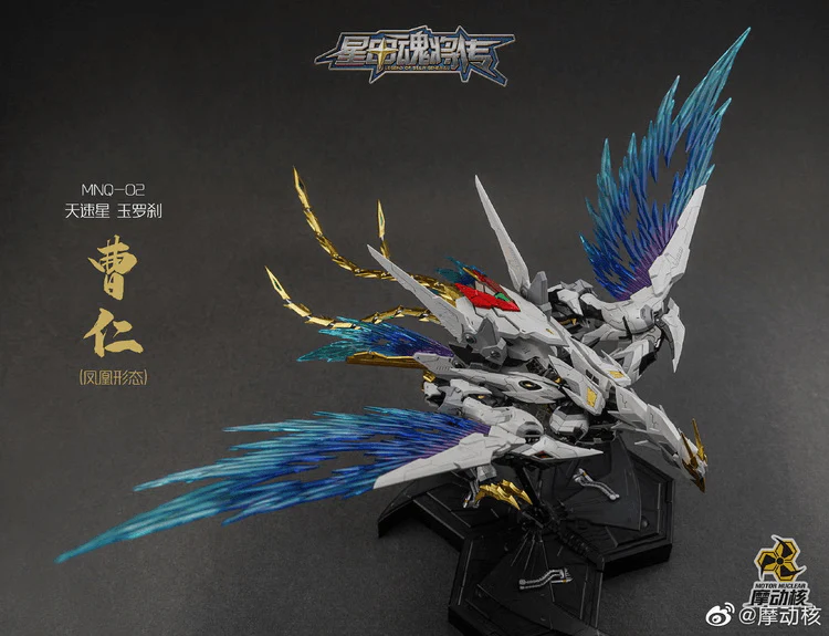 Motor Nuclear 1/72 Scale White Dragon CaoRen - Image 7