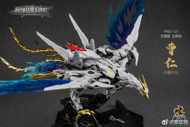 Motor Nuclear 1/72 Scale White Dragon CaoRen - Image 8