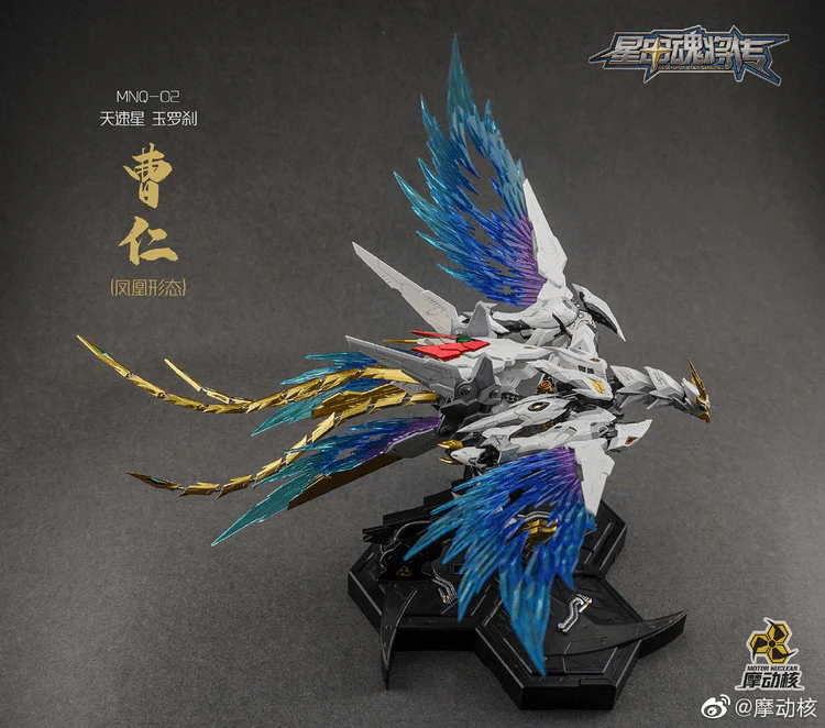 Motor Nuclear 1/72 Scale White Dragon CaoRen - Image 9