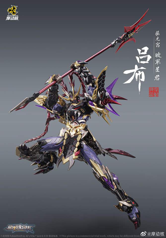 Motor Nuclear - Diecast Action Figure - MNQ-05 LuBu 1/72 - Image 9