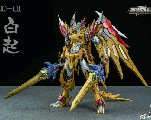 Motor Nuclear MN-Q01 1/72 Scale Yellow Dragon Gundam Enhanced Ver.