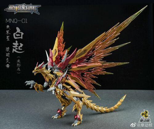 Motor Nuclear MN-Q01 1/72 Scale Yellow Dragon Gundam Enhanced Ver. - Image 2
