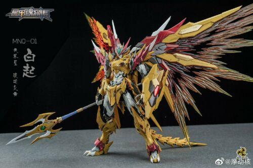 Motor Nuclear MN-Q01 1/72 Scale Yellow Dragon Gundam Enhanced Ver. - Image 3