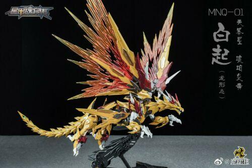 Motor Nuclear MN-Q01 1/72 Scale Yellow Dragon Gundam Enhanced Ver. - Image 4
