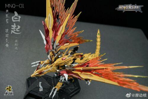 Motor Nuclear MN-Q01 1/72 Scale Yellow Dragon Gundam Enhanced Ver. - Image 5