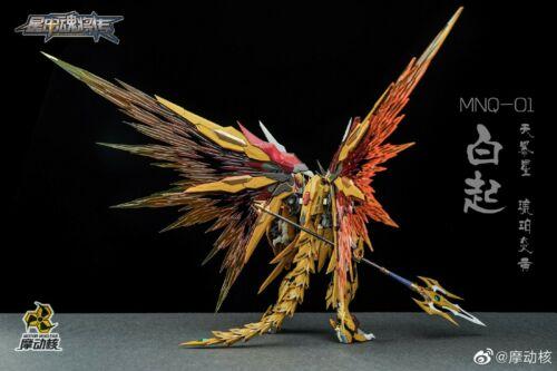 Motor Nuclear MN-Q01 1/72 Scale Yellow Dragon Gundam Enhanced Ver. - Image 6