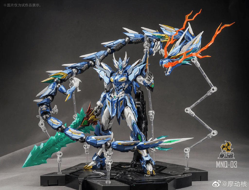 Motor Nuclear MN-Q03 Blue Dragon 1/72