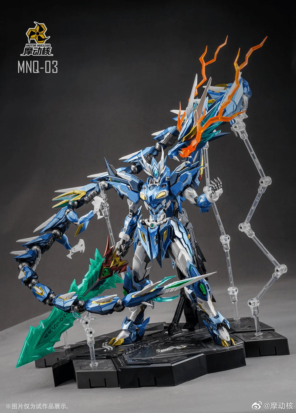 Motor Nuclear MN-Q03 Blue Dragon 1/72 - Image 11