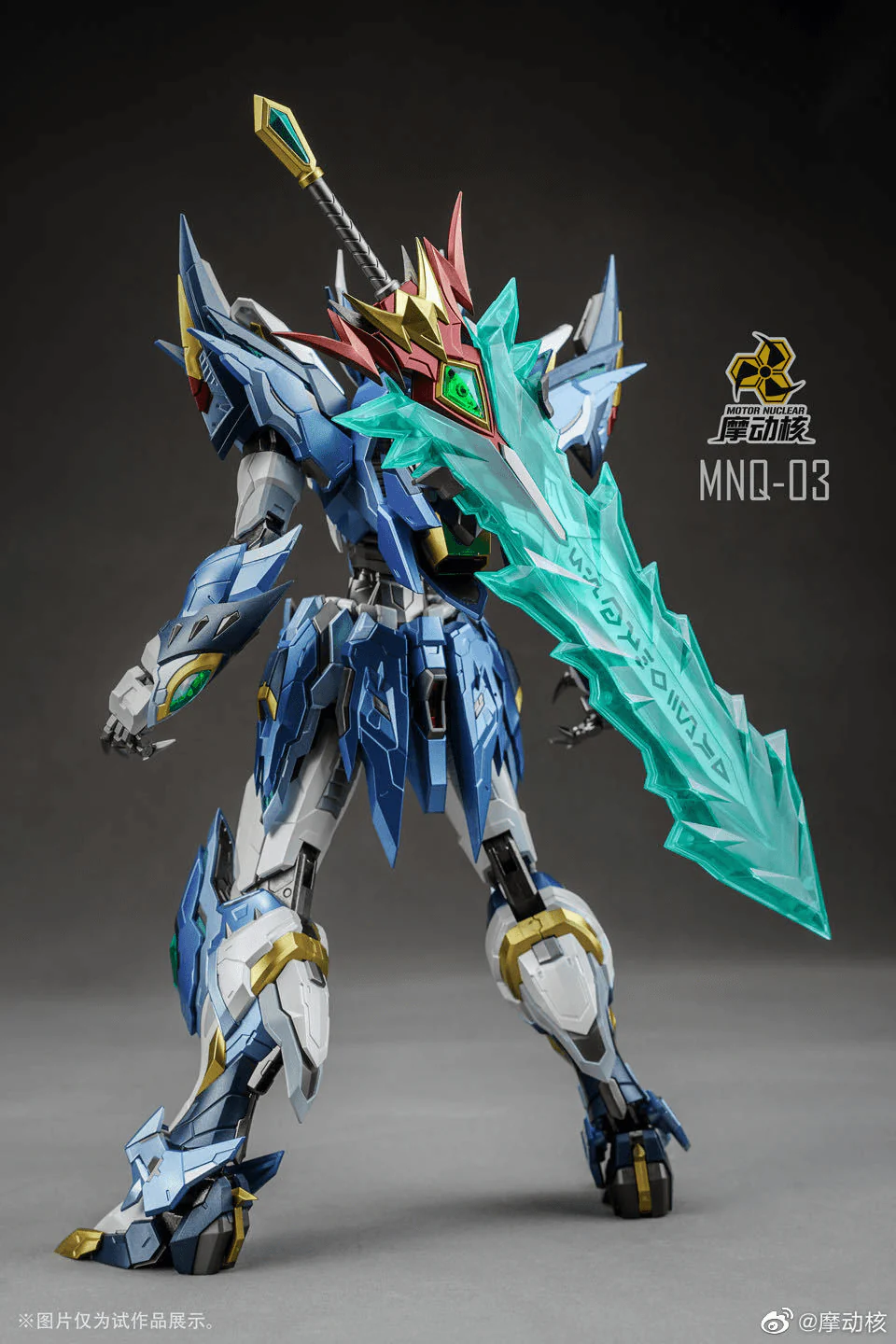 Motor Nuclear MN-Q03 Blue Dragon 1/72 - Image 6