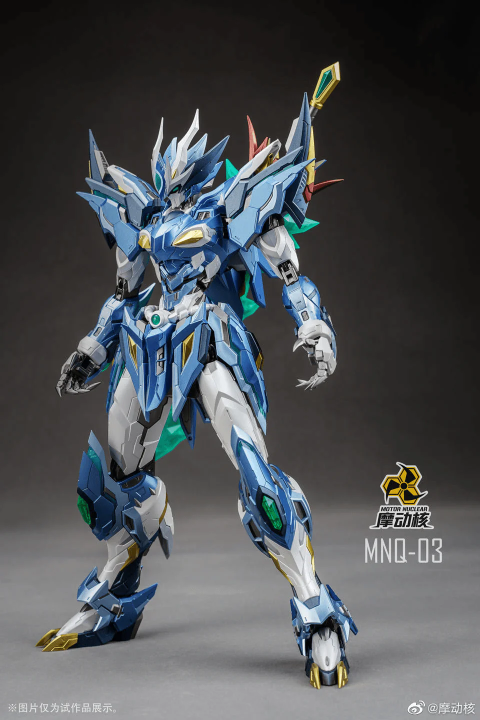 Motor Nuclear MN-Q03 Blue Dragon 1/72 - Image 7