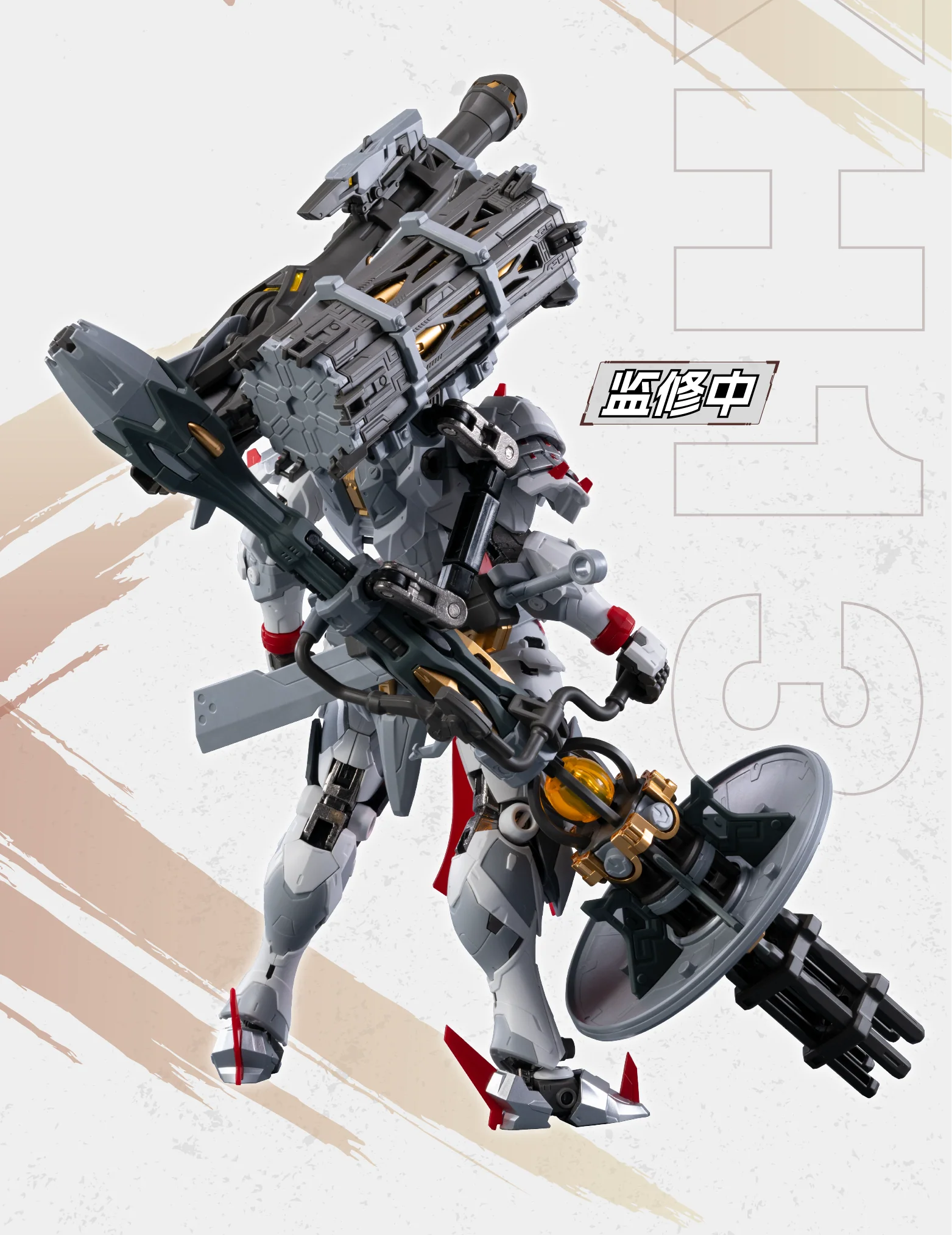 Legend of Star General MNP-XH13 Wei Yuan Zhenbei (Heavy Firepower Type) Model Kit - Image 8