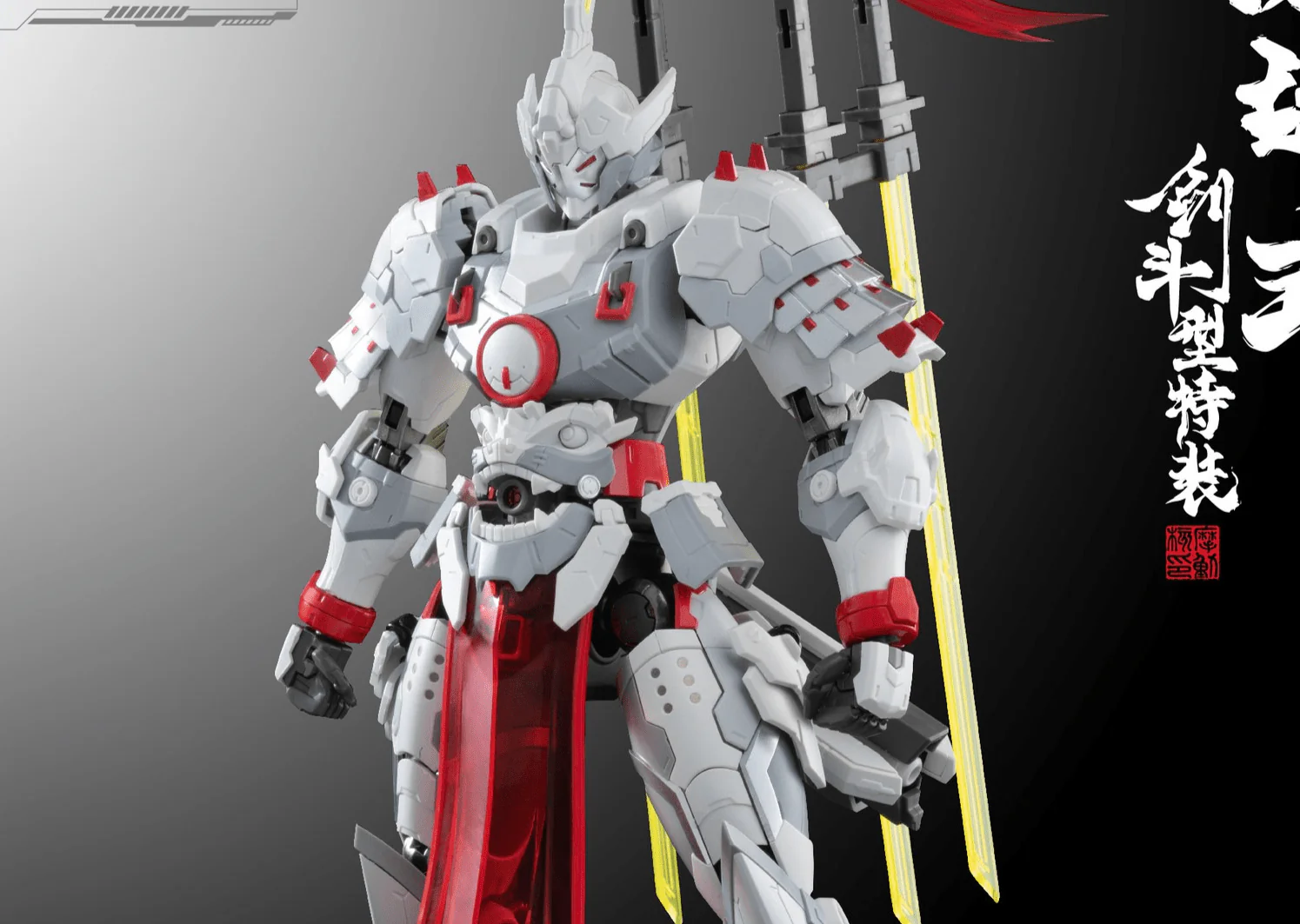 Legend of Star General MNP-XH07 Weiyuan Style Kendo Model Kit