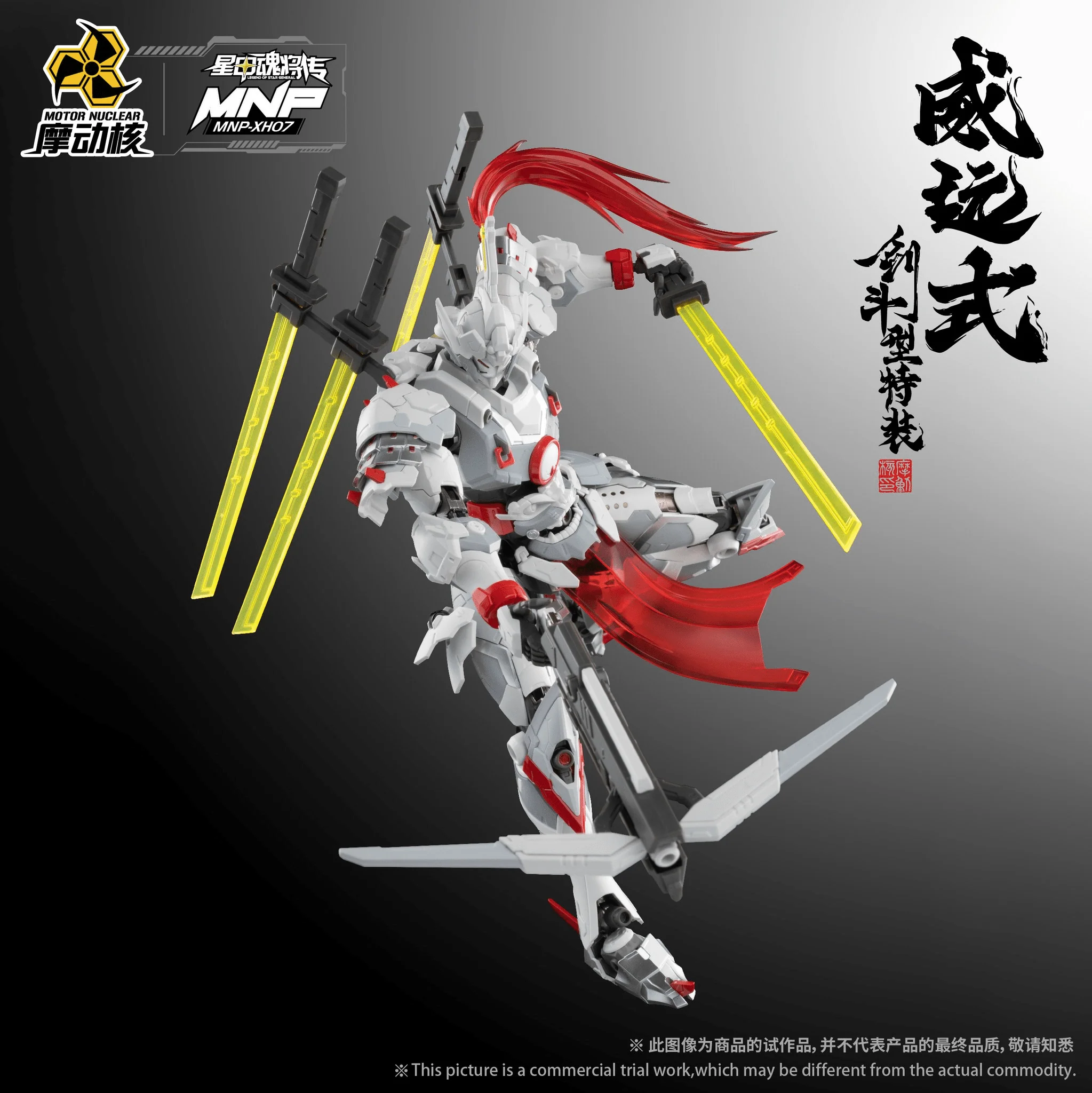 Legend of Star General MNP-XH07 Weiyuan Style Kendo Model Kit - Image 10