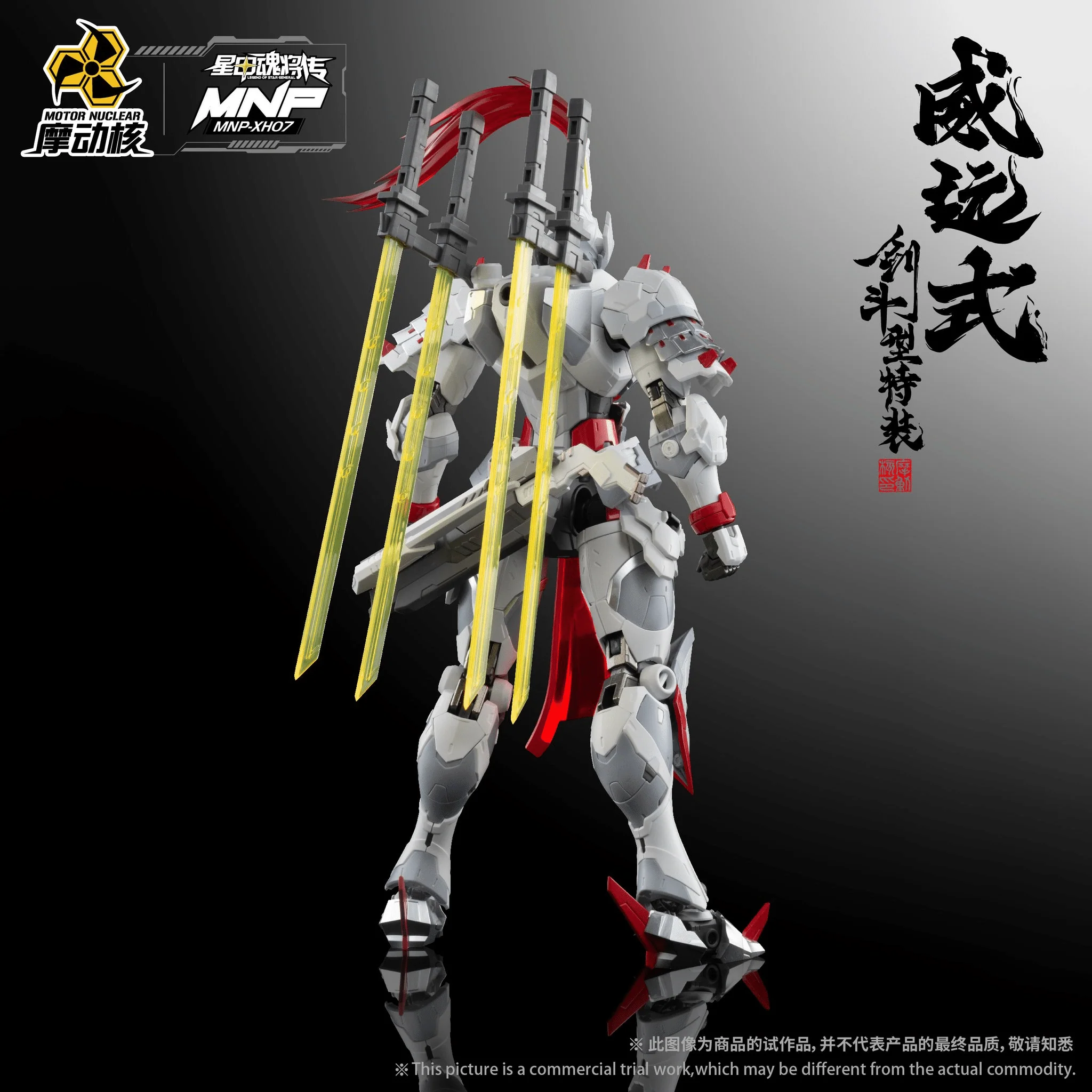 Legend of Star General MNP-XH07 Weiyuan Style Kendo Model Kit - Image 3