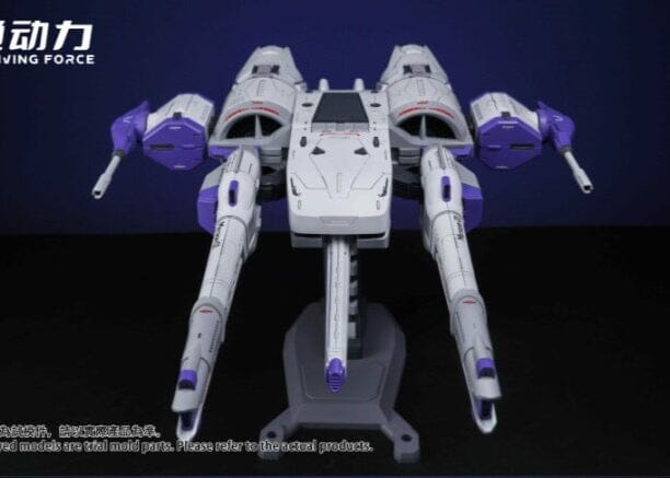 MoYuDrivingForce - 01 - Meteor Supporting Unit 1/144