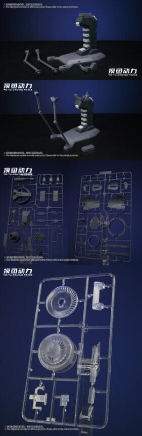 MoYuDrivingForce - 01 - Meteor Supporting Unit 1/144 - Image 12